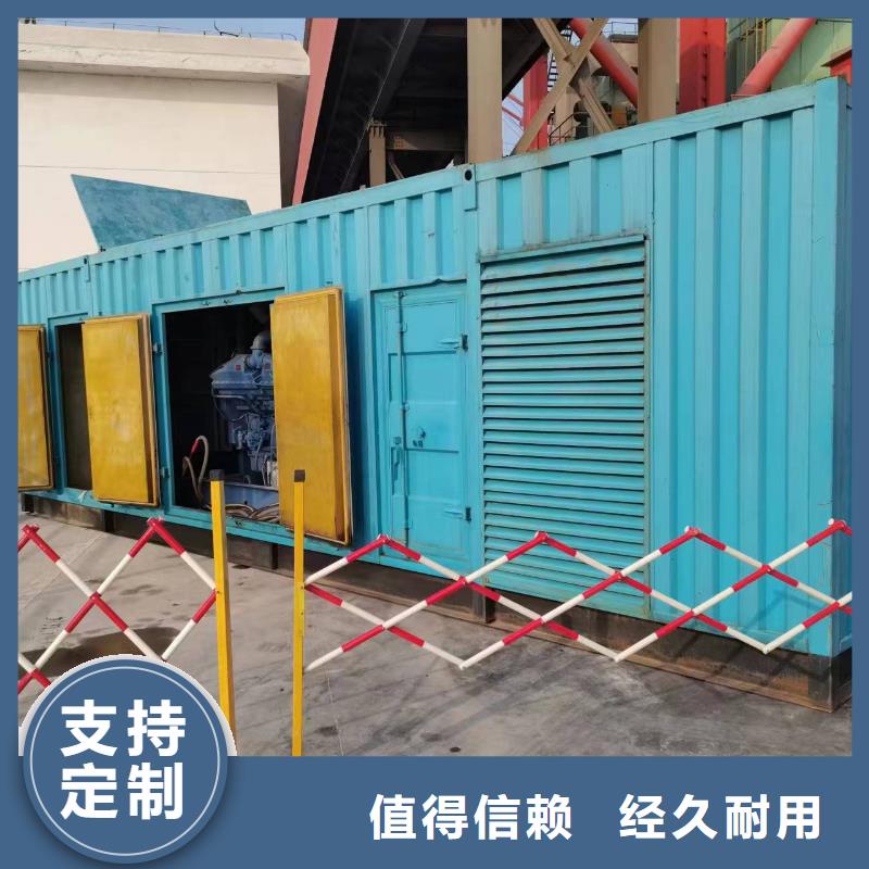 【發電機租賃】,200kw發電機租賃認準大品牌廠家原料層層篩選