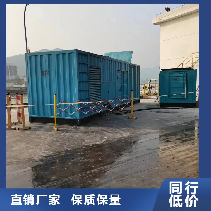 【發電機租賃】,出租900kw發電機廠家品控嚴格用心做好每一件產品