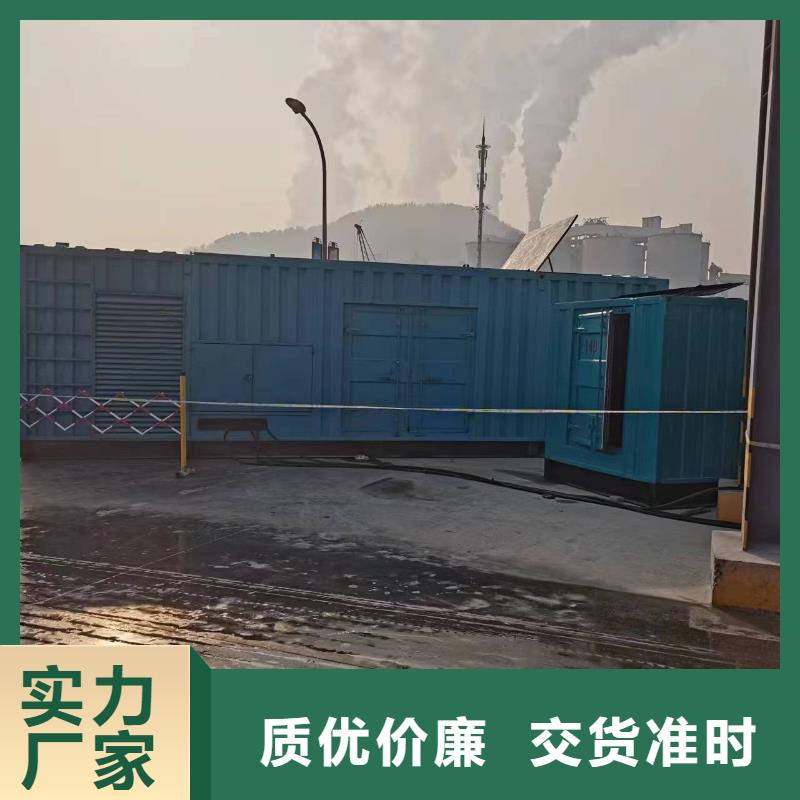 多聯(lián)發(fā)電機(jī)租賃廠家