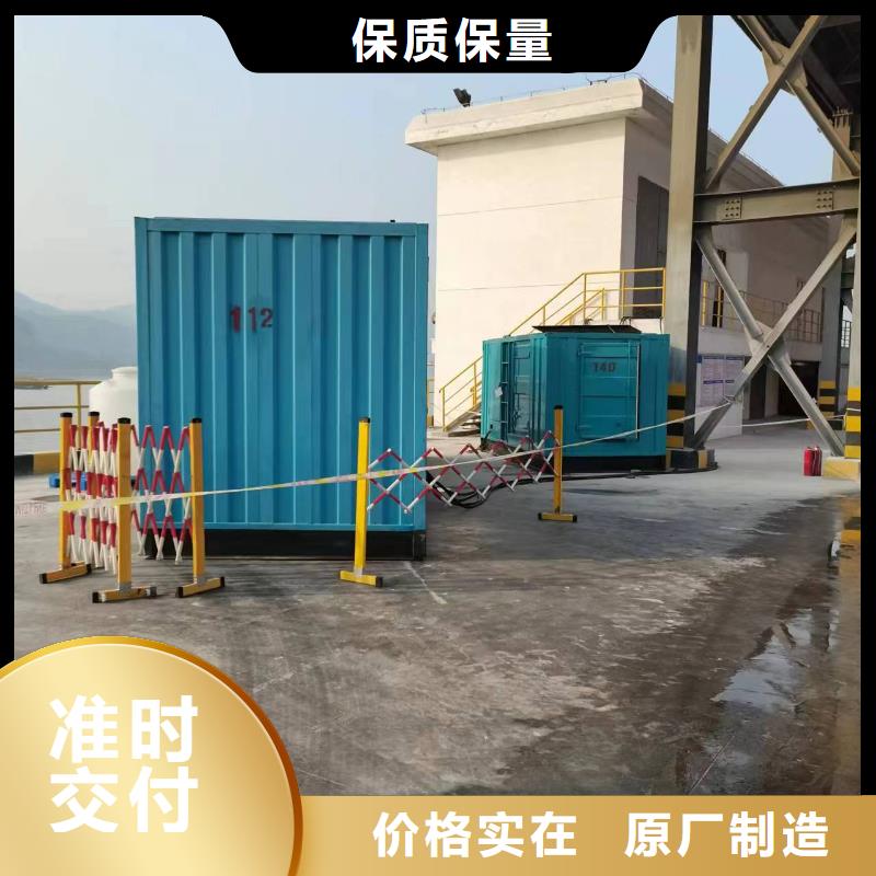 特殊靜音發電機租賃國際品牌服務品質可靠