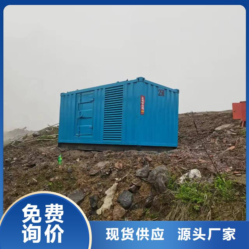 1000千瓦發(fā)電機租賃環(huán)保性好本地生產(chǎn)商