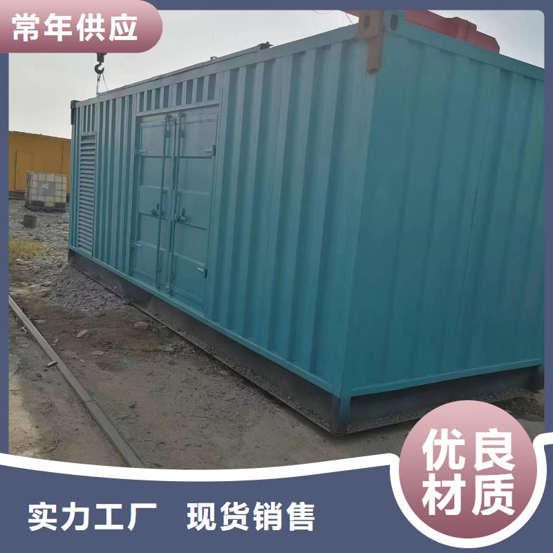 100-2000千瓦發(fā)電機(jī)租賃保障用電同城廠家