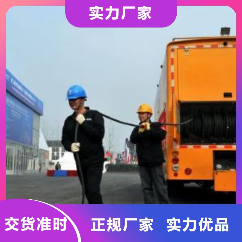 24小時不間斷為你服務35千伏高壓發電機發電車租賃使用方法