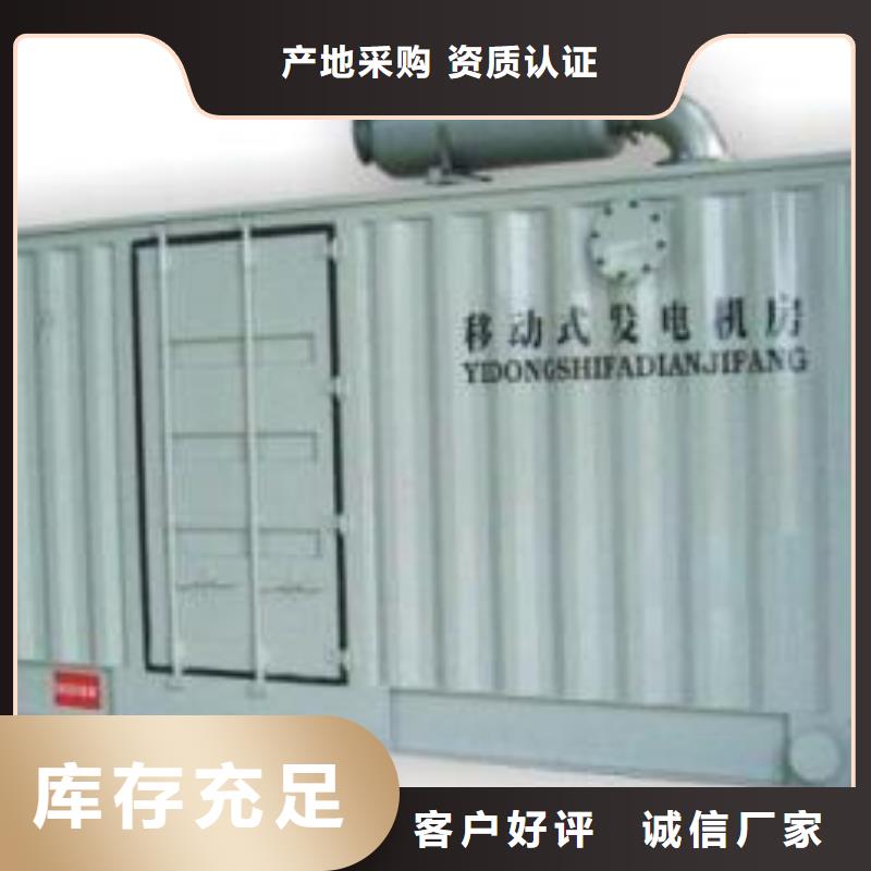 高壓發電機發電車200kw發電機租賃售后服務完善本地廠家