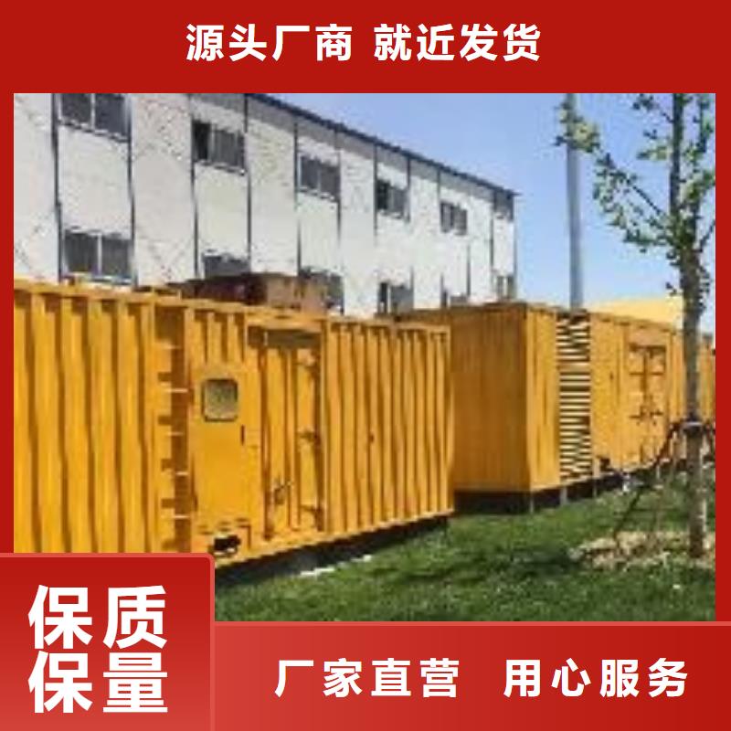 3.3千伏發(fā)電機(jī)租賃支持定制-這里有您想要的本地服務(wù)商