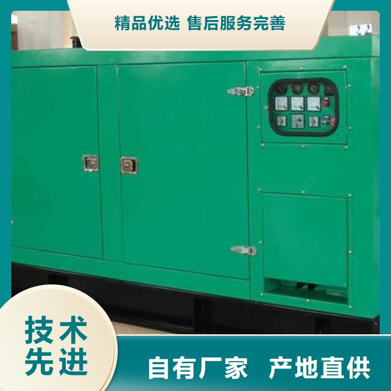 歡迎訪問#高壓發電車租賃#實體廠家本地貨源