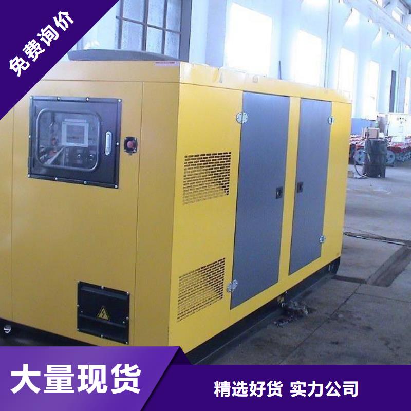 【高壓發(fā)電機發(fā)電車300kw發(fā)電機租賃優(yōu)質(zhì)貨源】現(xiàn)貨齊全售后無憂