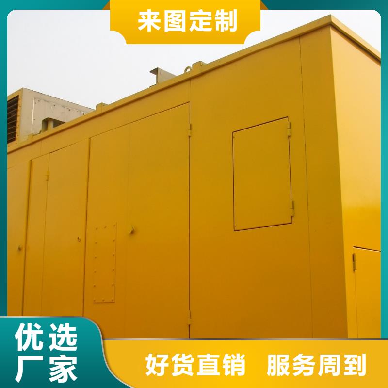 660伏發電機發電車租賃正規廠家可靠滿足您多種采購需求