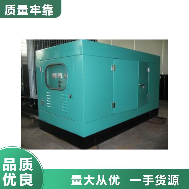 高壓發電機發電車,550kw發電機租賃款式新穎層層質檢