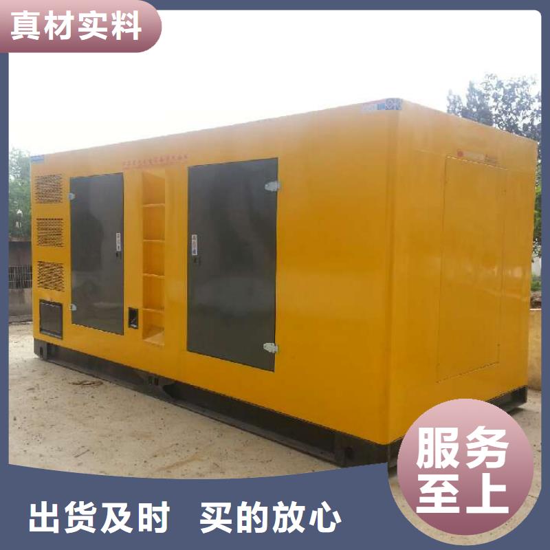 常年供應(yīng)10千伏發(fā)電車租賃-省心材質(zhì)實(shí)在