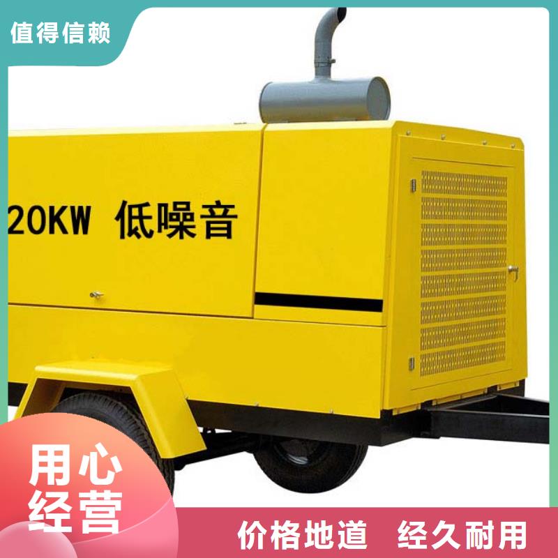 35千伏發電機發電車租賃大型會議專用安心購