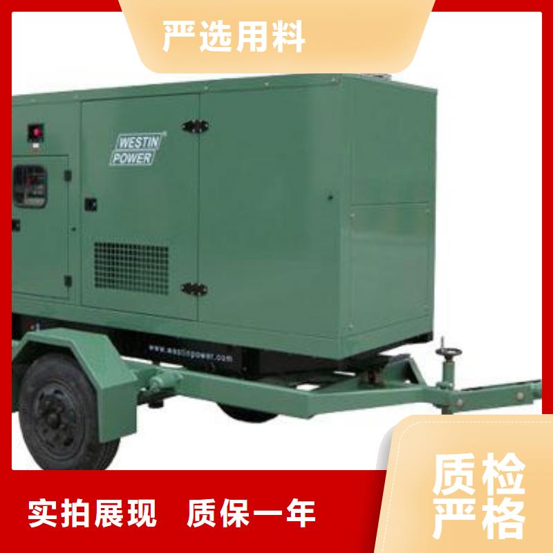 50千伏發電機發電車租賃企業-價格優惠嚴選材質