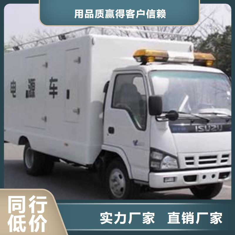 【高壓發電機發電車】2500kw發電機出租快速發貨真材實料