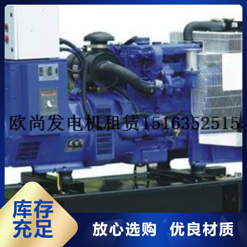 高壓發(fā)電機(jī)變壓器-高壓發(fā)電機(jī)變壓器值得信賴(lài)同城貨源