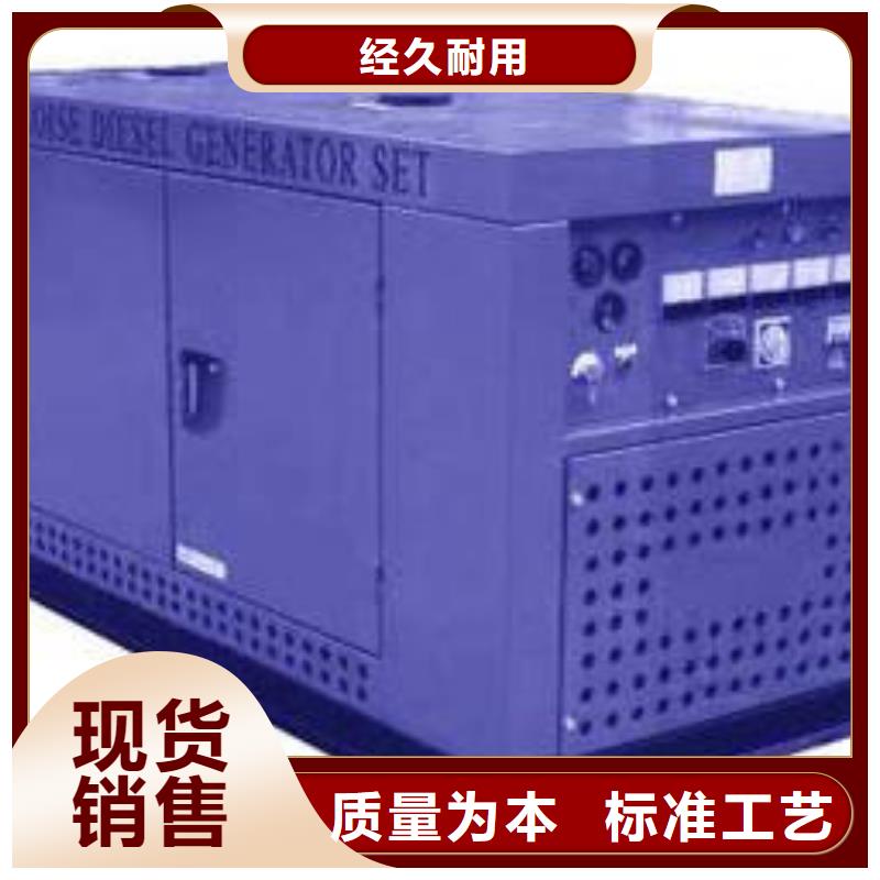 會議專用高壓發電車租賃-發貨快24小時下單發貨