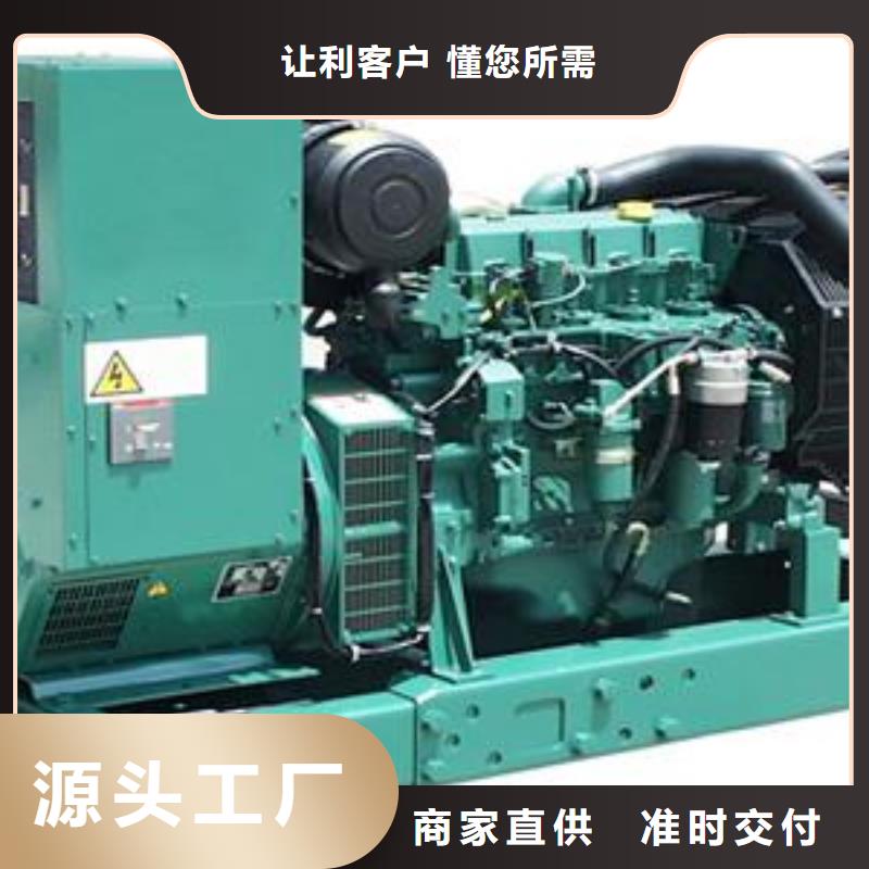 【高壓發電機發電車】,200kw發電機租賃現貨快速采購每個細節都嚴格把關