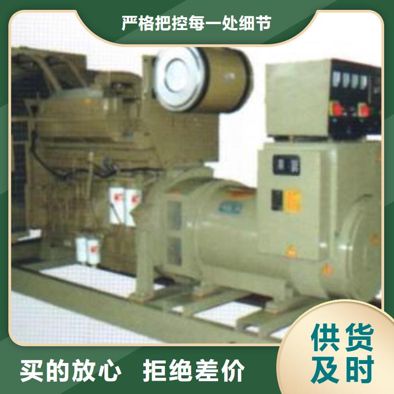 【高壓發電機發電車200kw發電機租賃價格透明】品質信得過