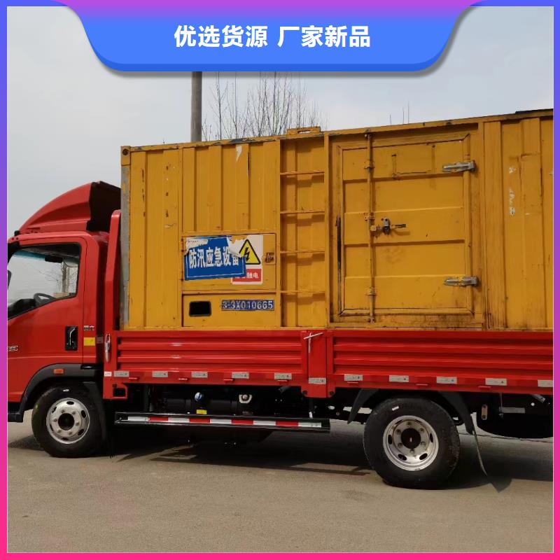 現貨供應高壓發電車電纜租賃同城生產廠家