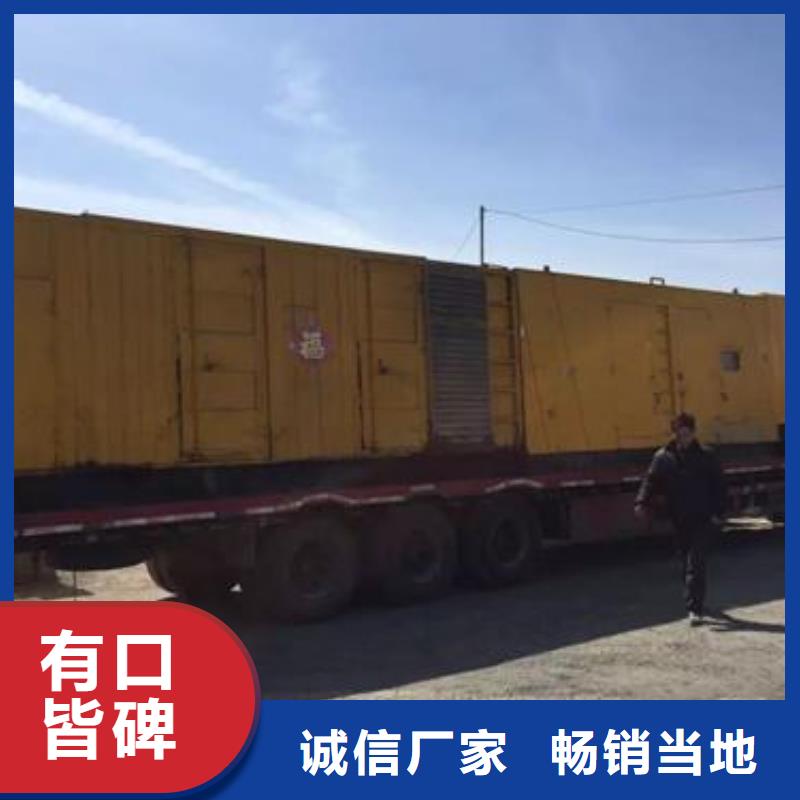 380伏發電機發電車租賃大型工地專用當地經銷商