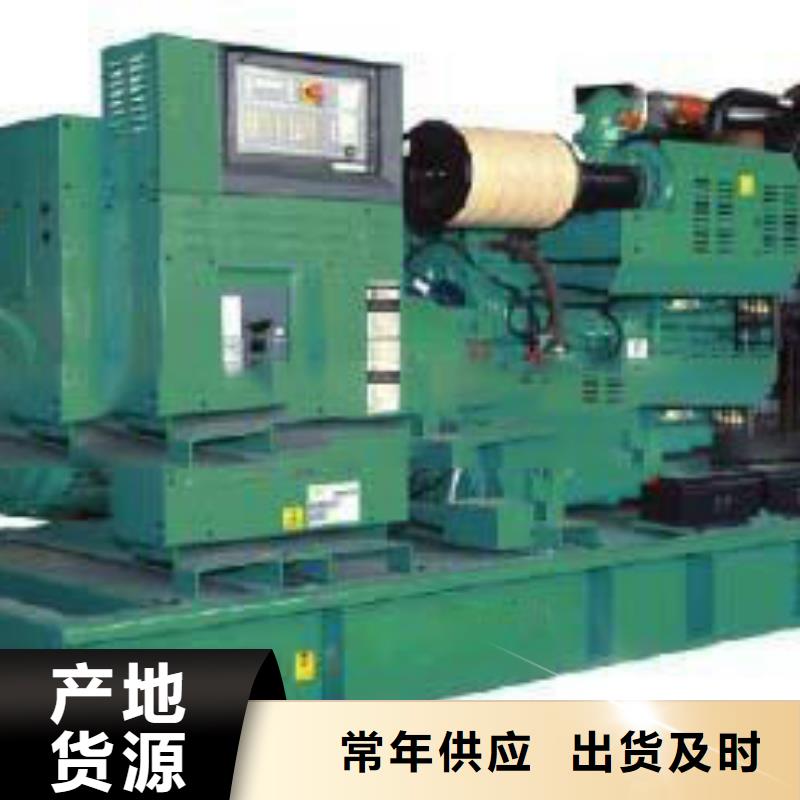【高壓發電機發電車】_500kw發電機租賃高品質現貨銷售實力大廠家