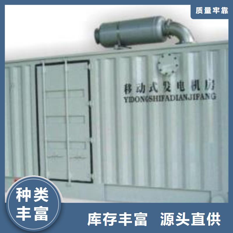 大型高壓發電車租賃環境認證性價比高質保一年