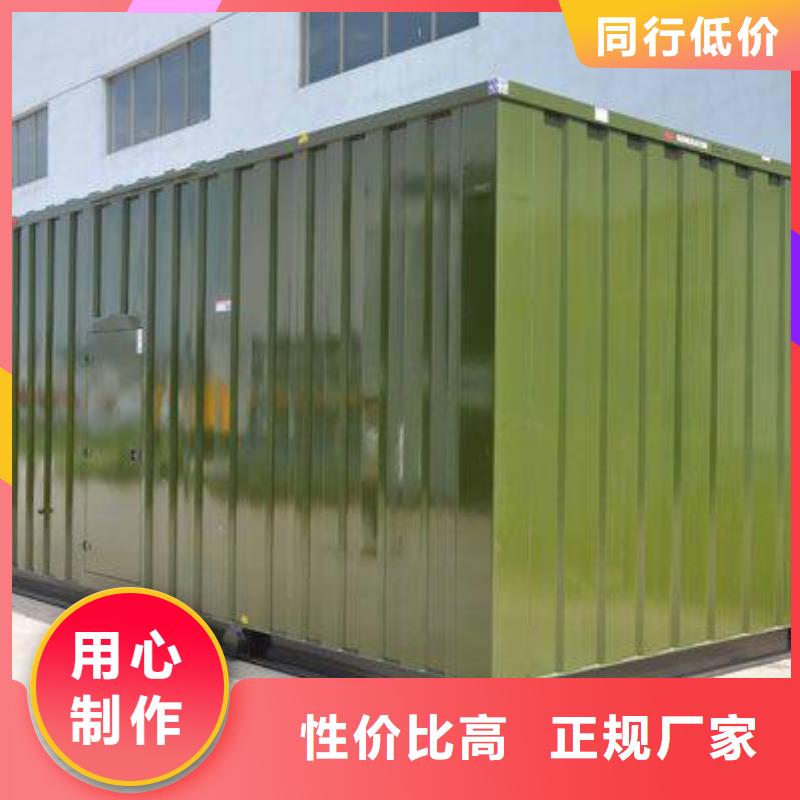 高壓發(fā)電機(jī)發(fā)電車_550kw發(fā)電機(jī)租賃研發(fā)生產(chǎn)銷售訂購