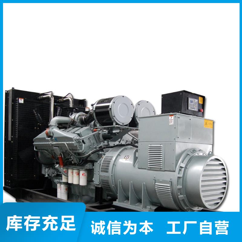 高壓發電機發電車2200kw發電機出租品類齊全的圖文介紹