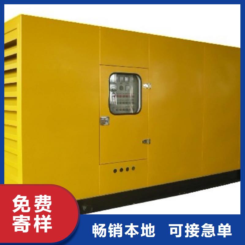 特殊高壓發(fā)電機租賃國產(chǎn)大品牌成本低質(zhì)量優(yōu)當(dāng)?shù)刎浽? ></div>
											<div   id=