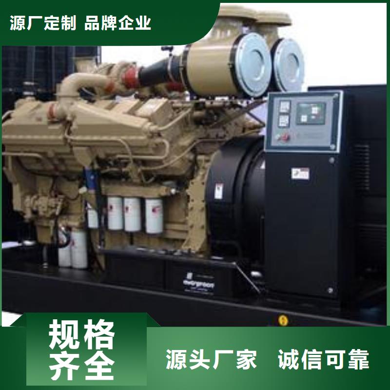 高壓發電機發電車-300kw發電機租賃一站式采購方便省心分類和特點
