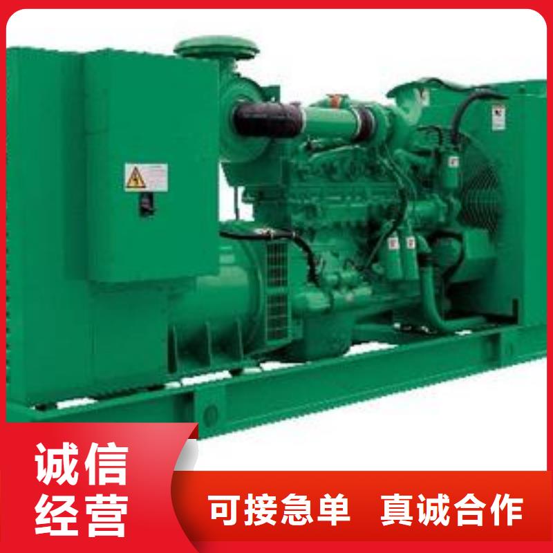 優(yōu)選：本地高壓發(fā)電機發(fā)電車供貨商當?shù)仄放?></div>
				<h3>優(yōu)選：本地高壓發(fā)電機發(fā)電車供貨商當?shù)仄放?/h3>
            </a>
        </li>
               <li>
            <a href=