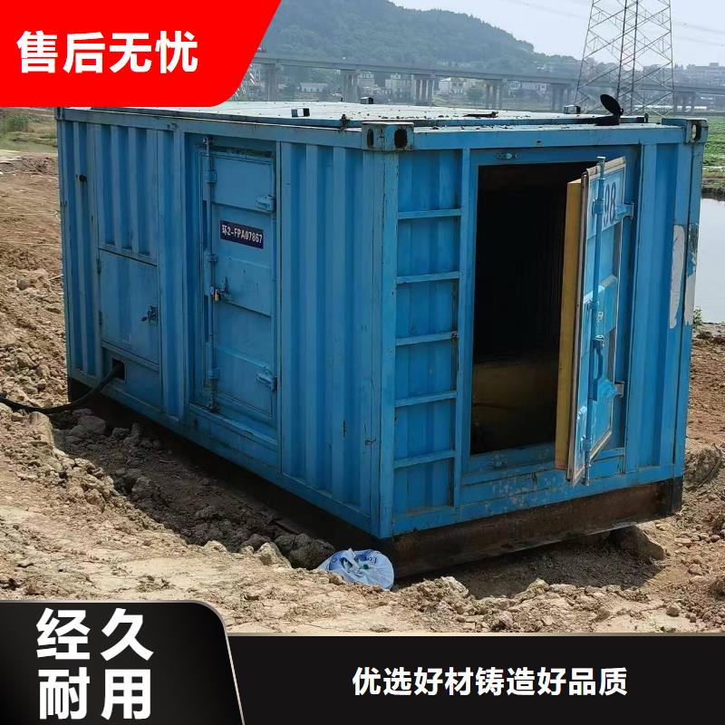 質量過硬高壓發電車租賃不斷創新