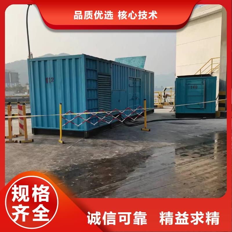 高壓發(fā)電機(jī)發(fā)電車100kw發(fā)電機(jī)租賃現(xiàn)貨滿足大量采購(gòu)常年供應(yīng)
