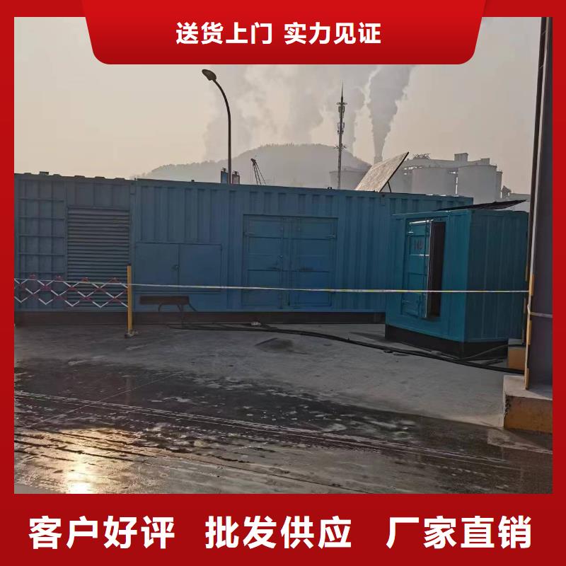 10千伏發(fā)電車租賃工廠常備必選技術(shù)過(guò)硬可靠現(xiàn)貨
