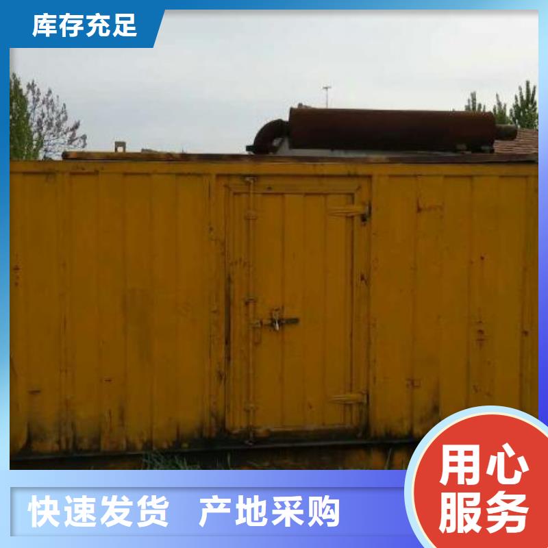 具體位置1000伏靜音發電機租賃種類多質量好