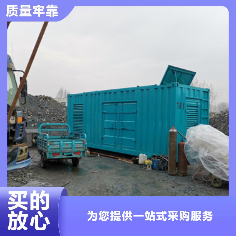 【靜音發(fā)電機租賃】300kw發(fā)電機租賃性能穩(wěn)定源頭直供