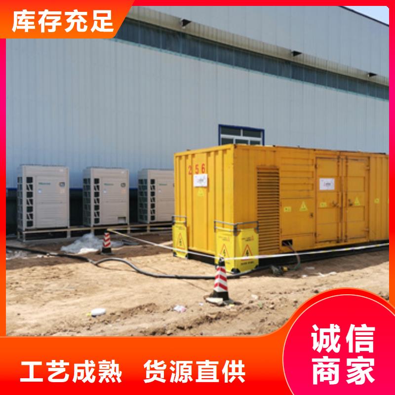 萬寧市特殊型號靜音發(fā)電機租賃售后無憂本地生產(chǎn)商