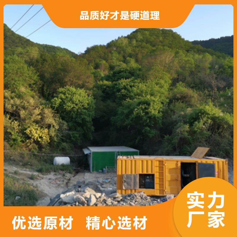 低壓靜音發電機租賃價格咨詢優質材料廠家直銷