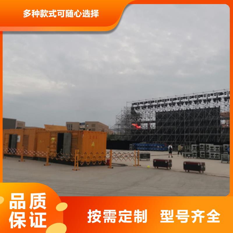 50KW靜音發電機租賃立足本地源廠定制