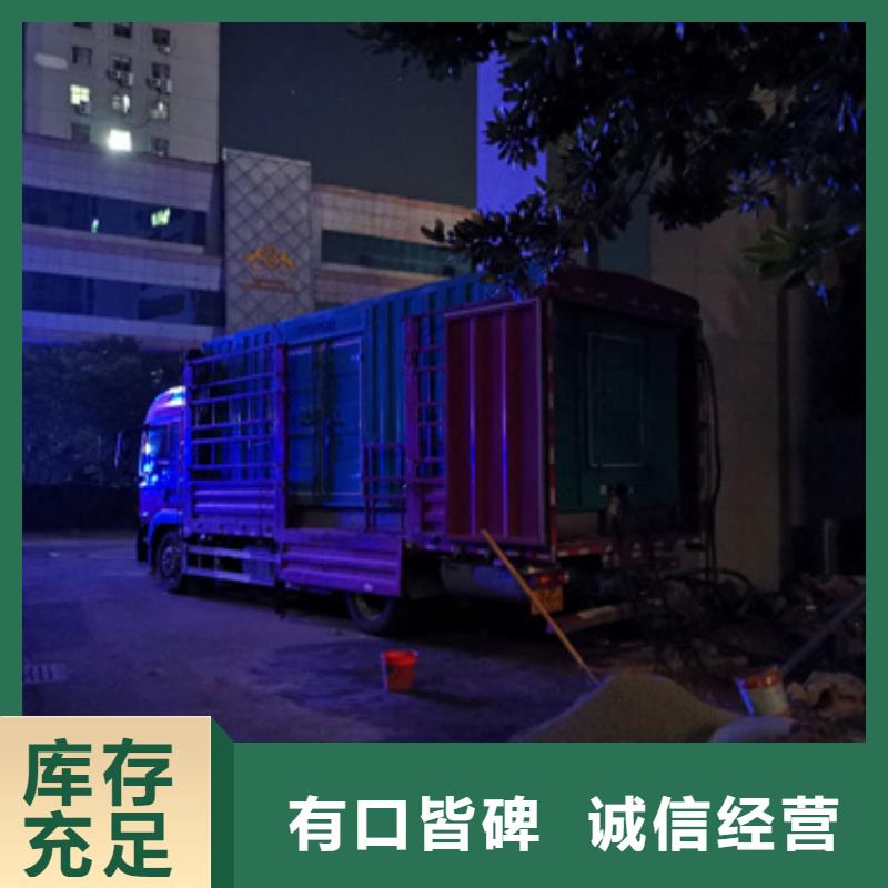 特殊型號發電機租賃哪里好選擇大廠家省事省心