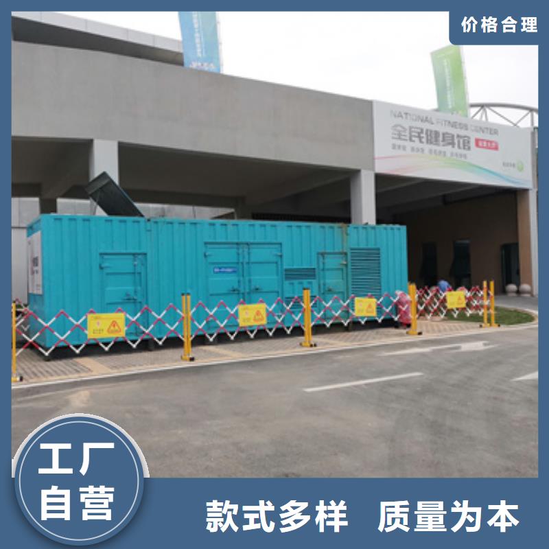 1200千瓦發電機租賃隨叫隨到對質量負責