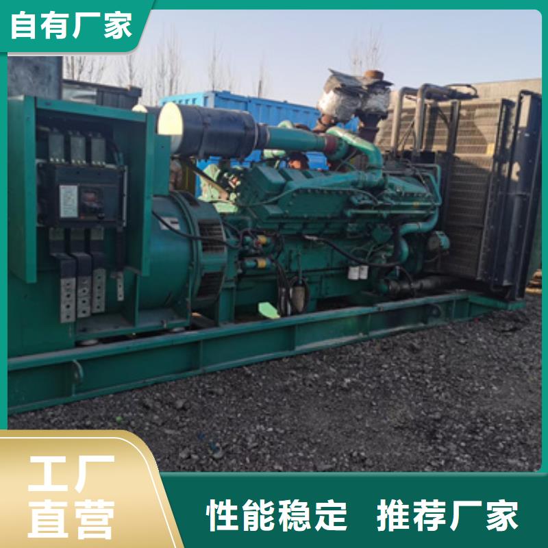 美國(guó)康明斯發(fā)電機(jī)租賃隨叫隨到價(jià)格有優(yōu)勢(shì)