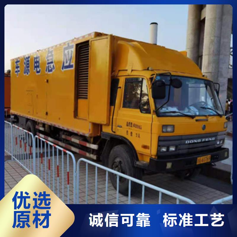 發(fā)票正規(guī)大型靜音箱發(fā)電機(jī)租賃檢驗(yàn)發(fā)貨