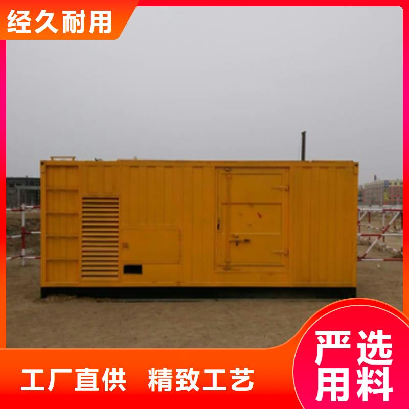 10千伏靜音發電機租賃價格多少本地供應商