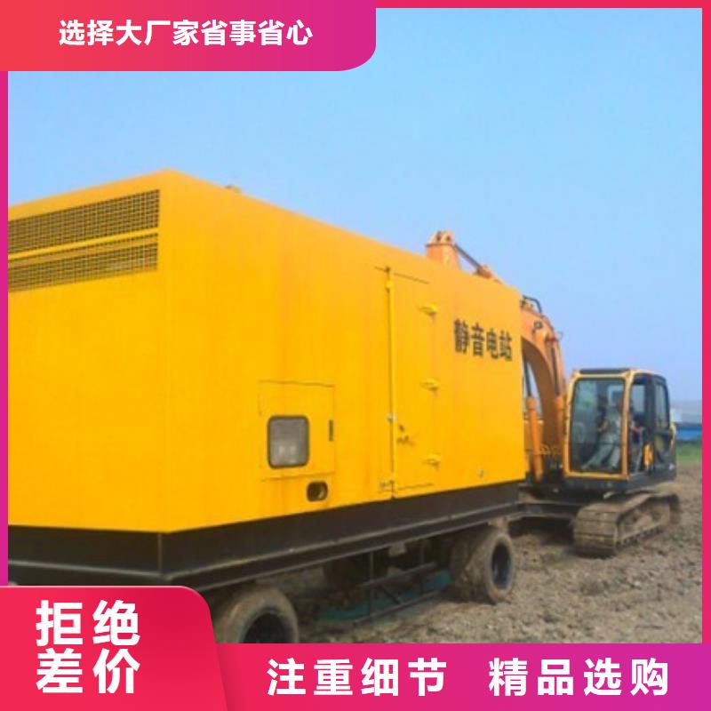 工程專用發(fā)電機(jī)租賃誰知道今年新款