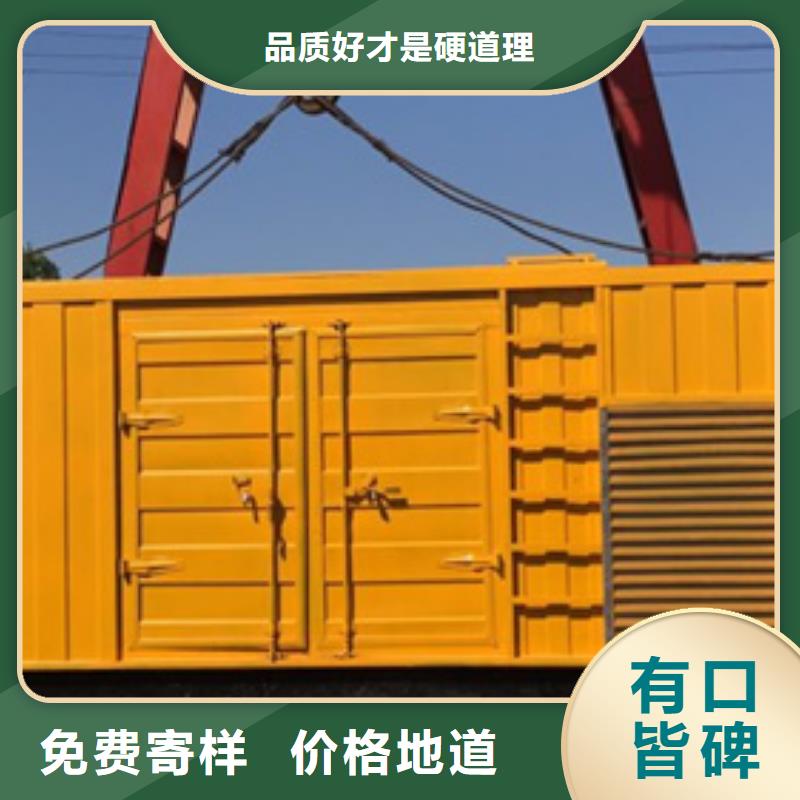 靜音發電機變壓器租賃幫你找本地供應商