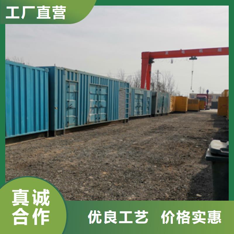 660伏發電機租賃電話等你好品質選我們