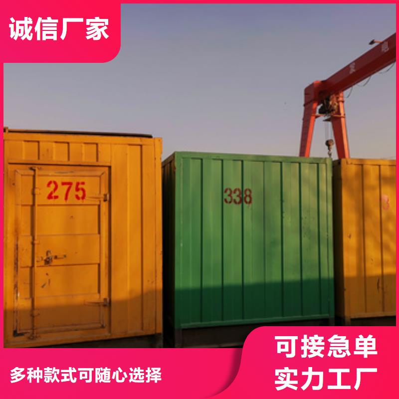 400KW靜音發電機租賃哪里有敢與同行比價格