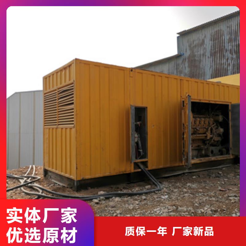 600千瓦靜音發電機租賃價格透明精工制作