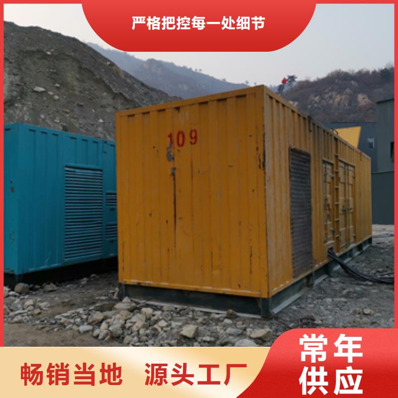 ?靜音發電機變壓器電纜租賃貨源直供好產品好服務