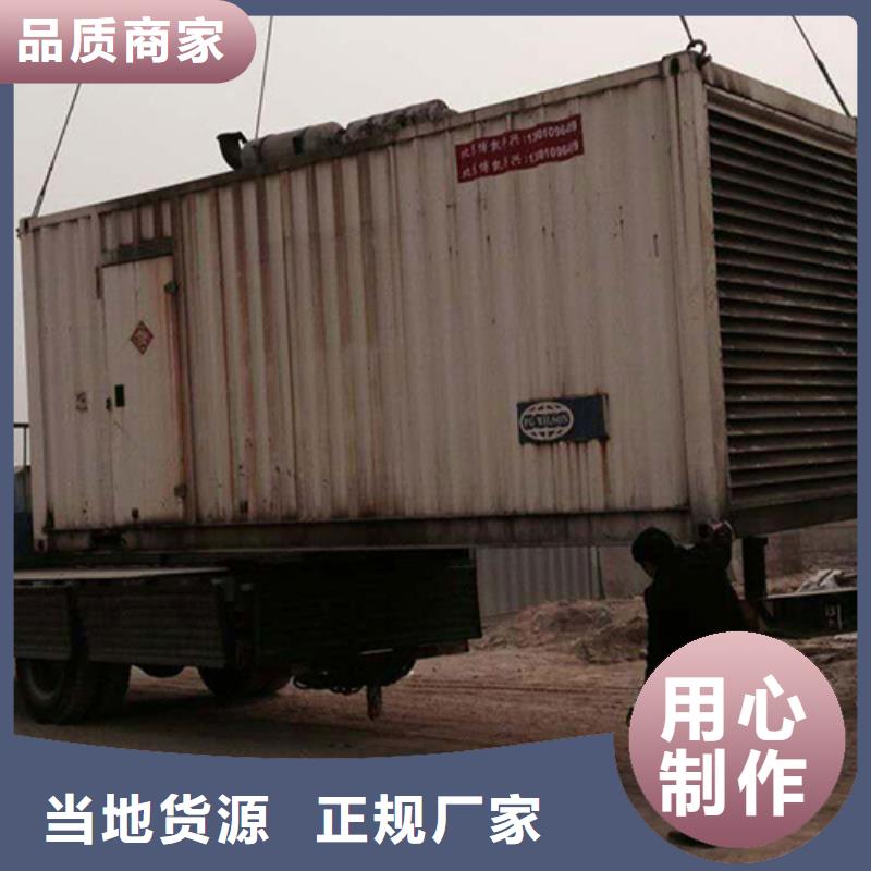 靜音發電車UPS租賃放心出租質檢合格出廠